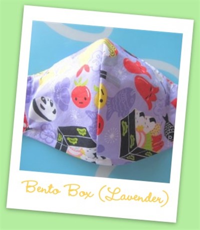 🍙🐙 Bento Box (Lavender)