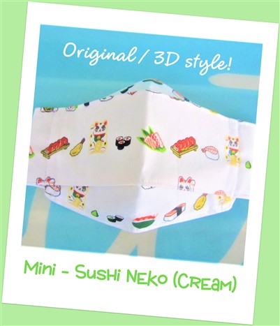 🍤😻🍣 Mini - Sushi Neko (Cream) (3D/ORIGAMI)