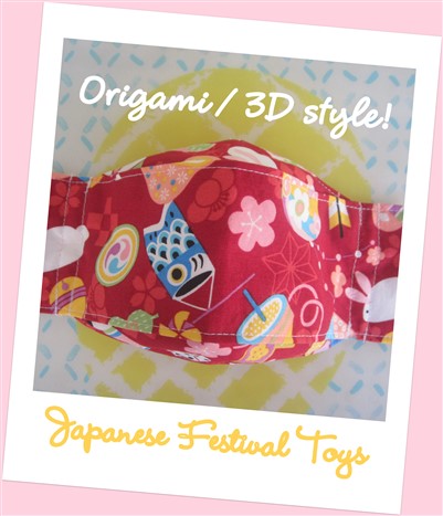 🎎 Japanese Festival Toys (3D/ORIGAMI)