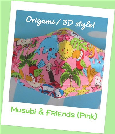 🐦⭐🐠🐢🐬🍧🍙 Musubi & Friends (Pink) (3D/ORIGAMI)
